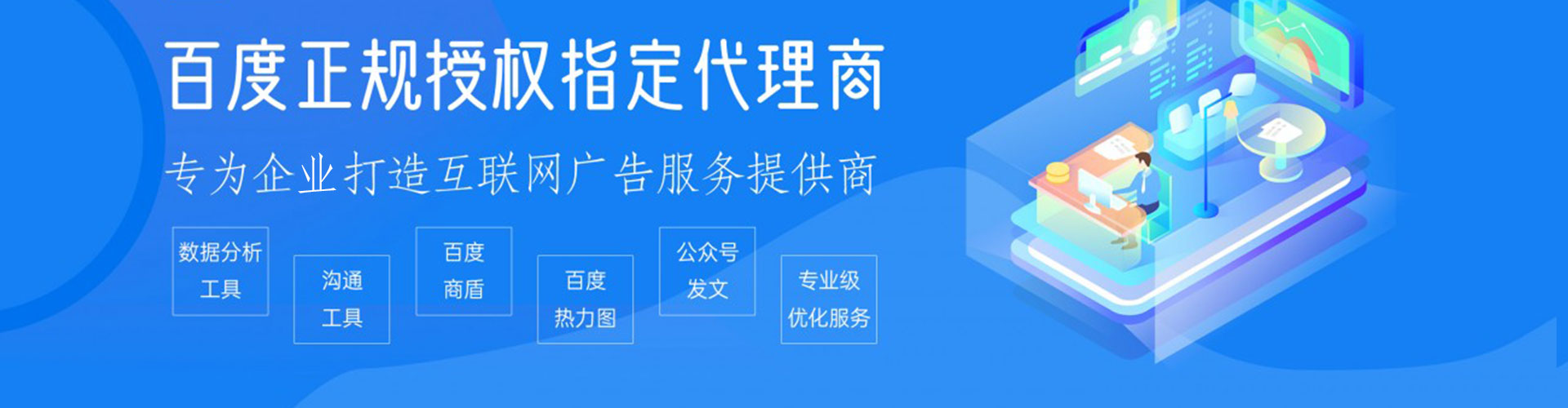大城百度包年竞价