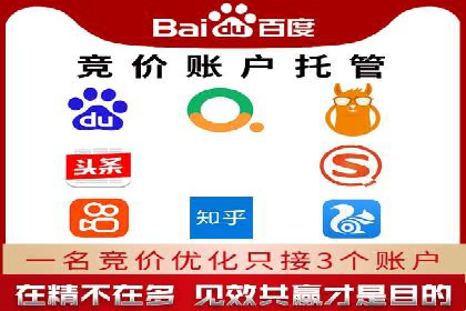 信息流竞价策略优化：成功案例分享