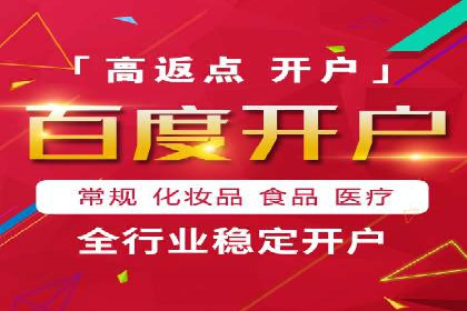 网络推广开户策略：从零到一的实战案例