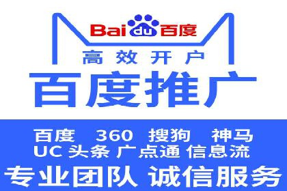 某企业网站sem托管前后对比分析